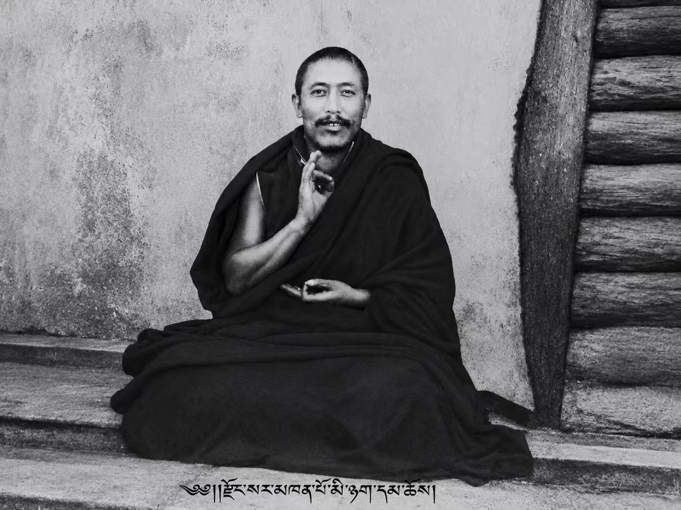 རྫོང་སར་མཁན་རབས་བརྒྱད་པ་མི་ཉག་དམ་ཆོས།